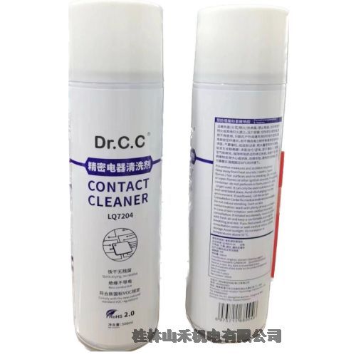 現(xiàn)貨供應(yīng)帕卡瀨精精密電器清洗劑LQ7204