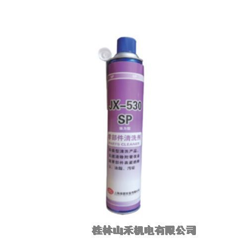 現(xiàn)貨供應(yīng)帕卡瀨精金屬零部件清洗劑JX-530