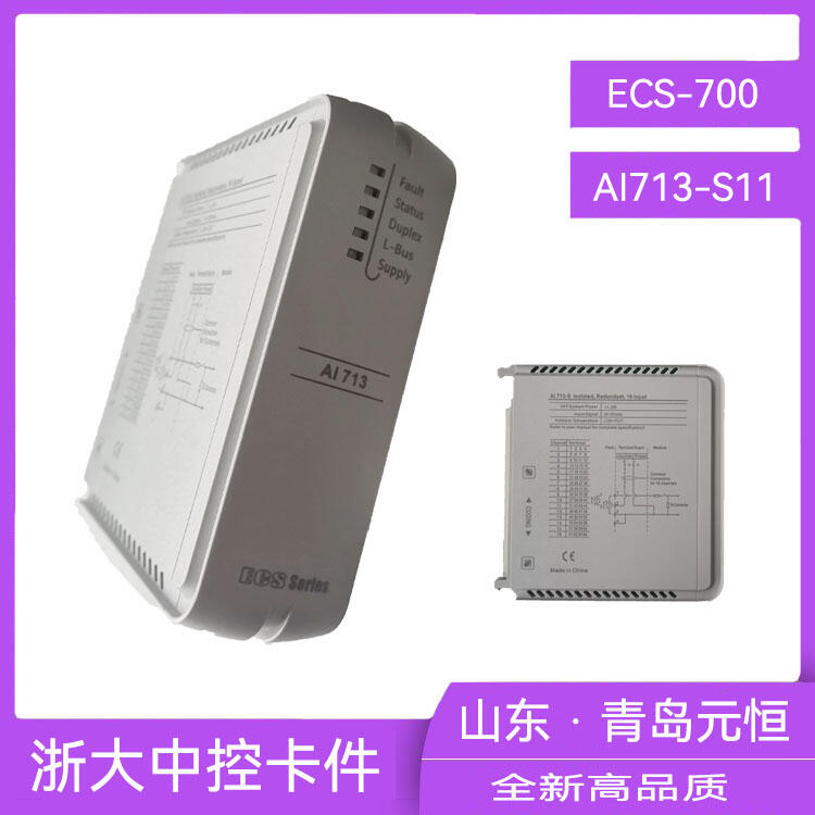 |(zh)һ|пAI712-S01/AI712-S11ģM̖ݔģK