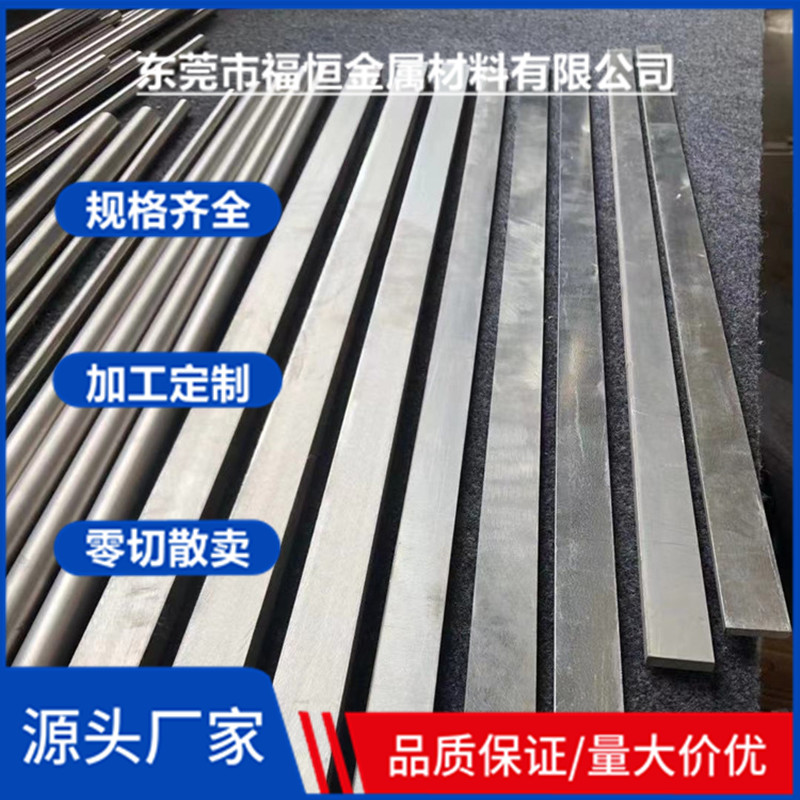 TC4⁺Ͻ TA1 TA2⁰ Ƭ0.1-100mm⁉K⁰