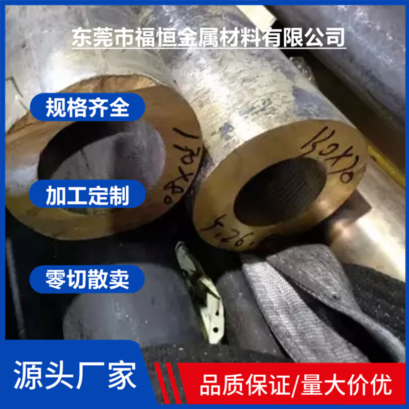 a~QSn555a~QSn6.5-0.1a~QSn10-1 a~