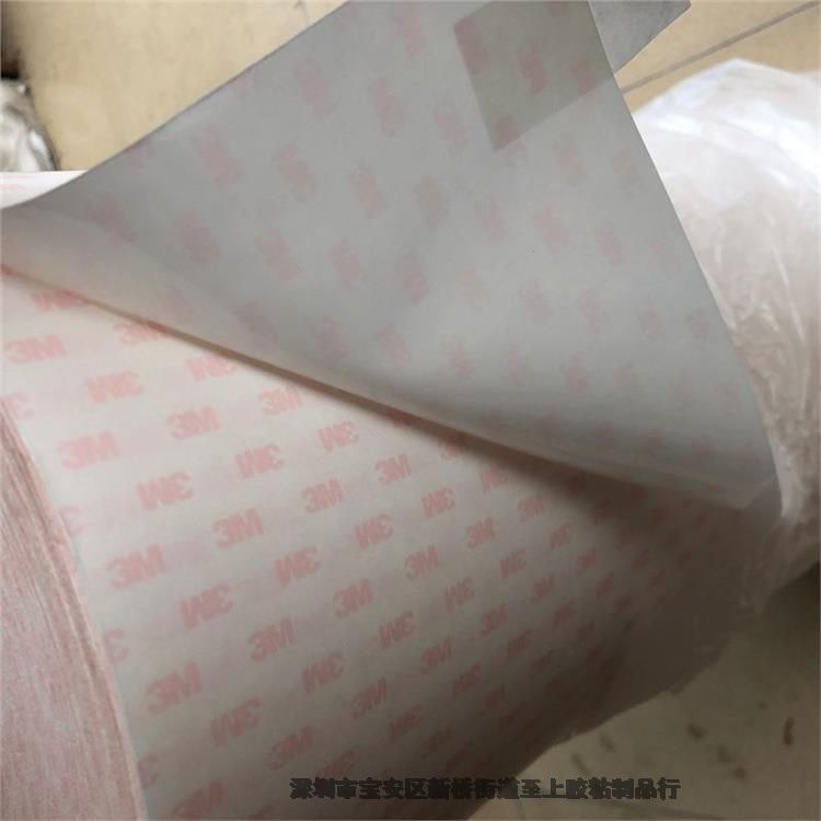 3M8592漆面保護膜犀牛皮耐磨材料模切加工