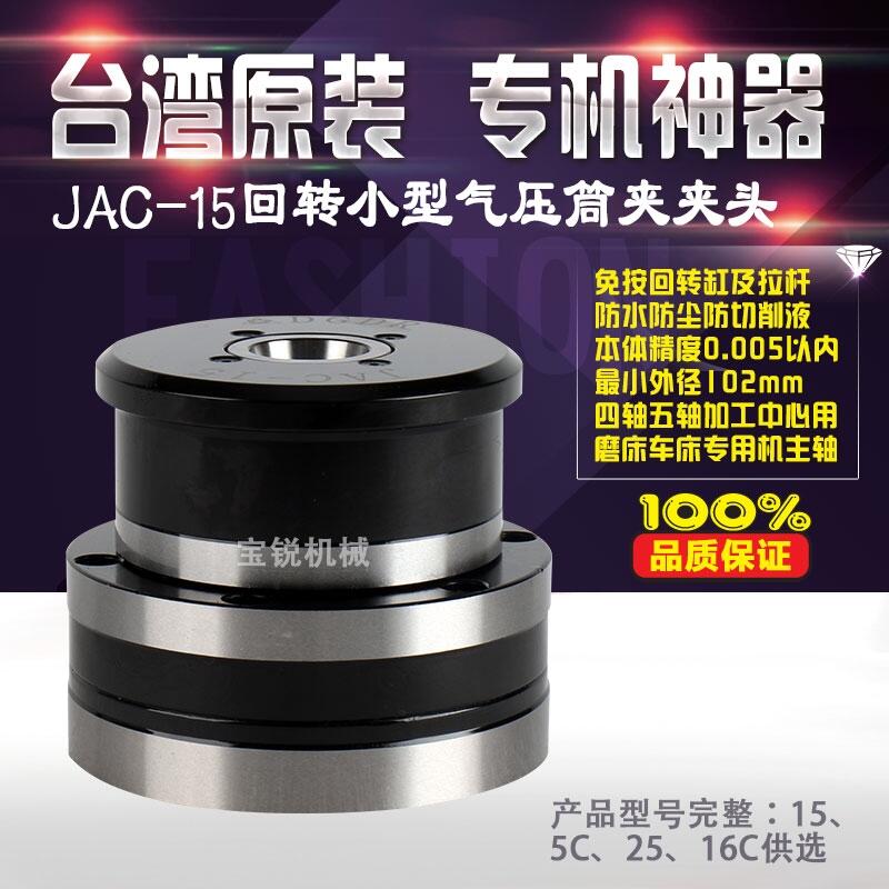 _JJAC-15С͚(dng)D(zhun)ͲAA^ Ԅ(dng)A߿P