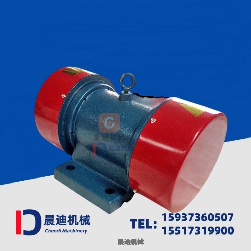 YZU16-6振動電機(jī)1.2kw功率破碎機(jī)專用