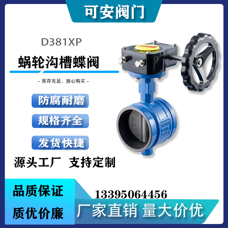 D381XP ΁݆ϲ۵y304壩