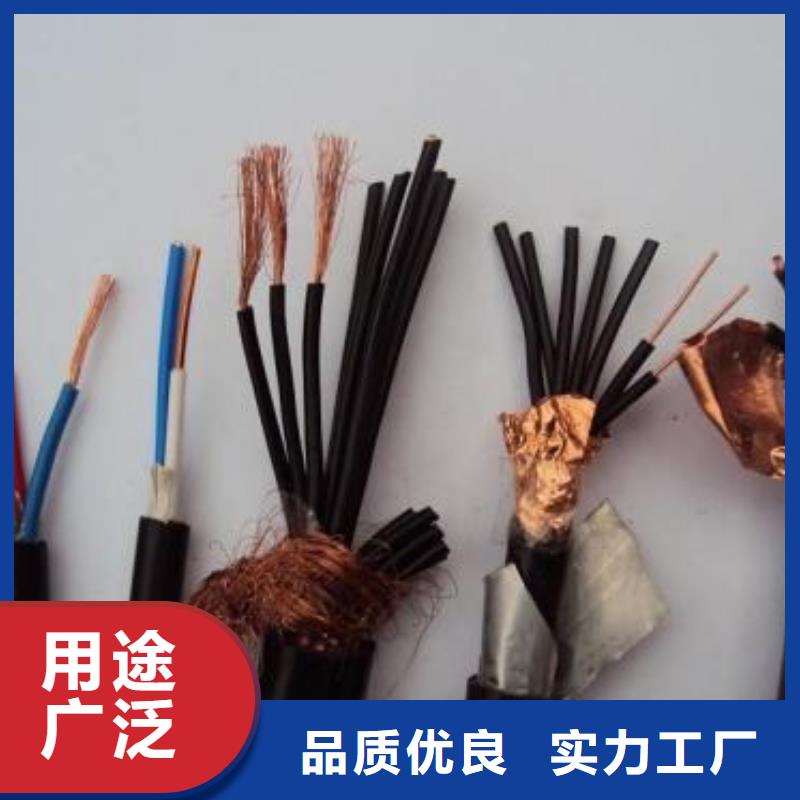 鑫纜元電纜WDZC-BPYJVRP-3*25