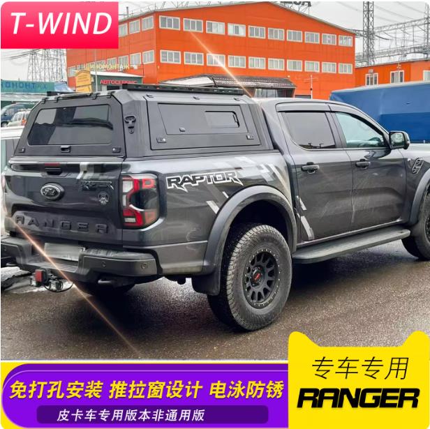 2023rangerTbƤ܇_Twwβwb