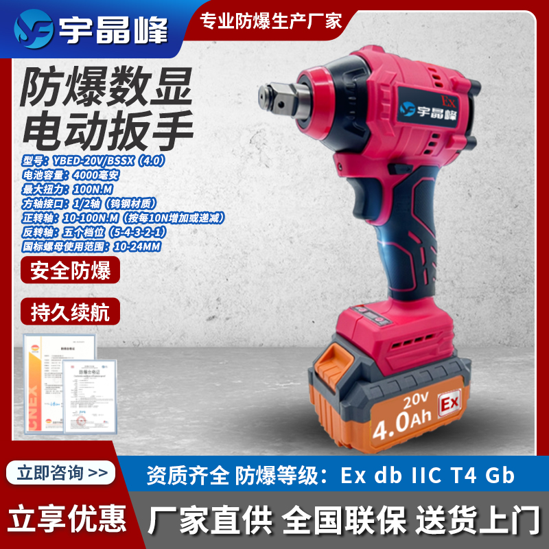 (sh)@늄(dng)-4.0