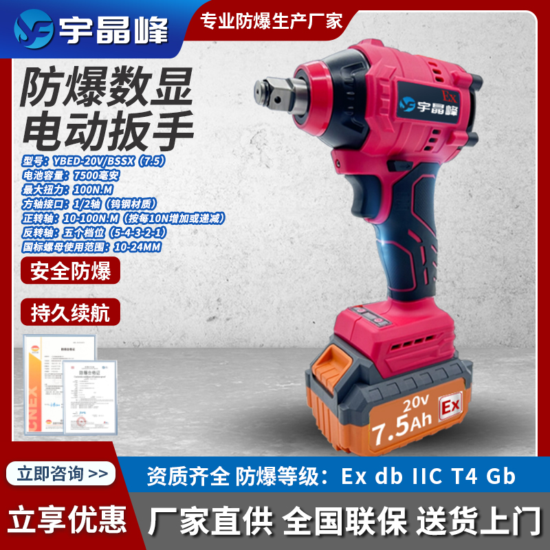 (sh)@늄(dng)-7.5