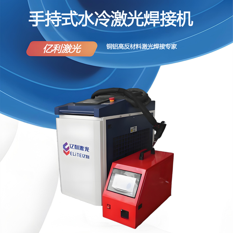 1500Wֳʽˮ伤⺸әC(j)