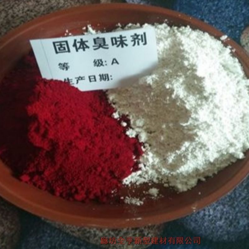 防盜水高濃度 原液大蒜防丟水臭味劑