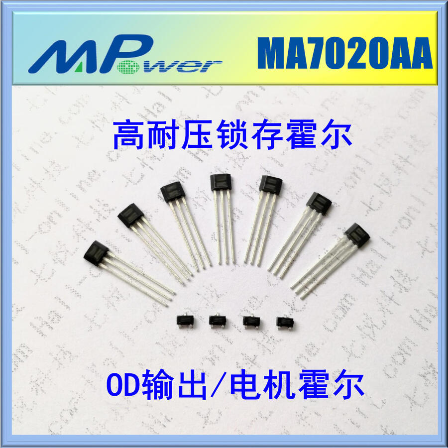 MA7020AA 늙C(j)_P(gun) ߐоƬ