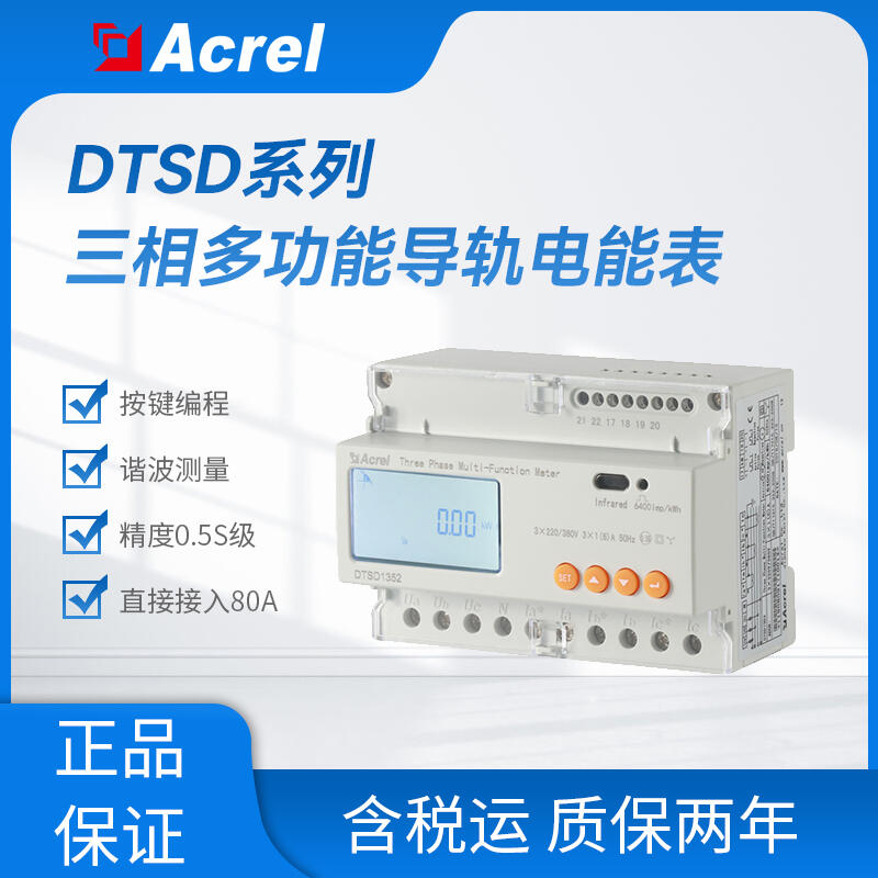 CEJ(rn)CDTSD1352KӋ(j) ƽ펧485ͨӍ