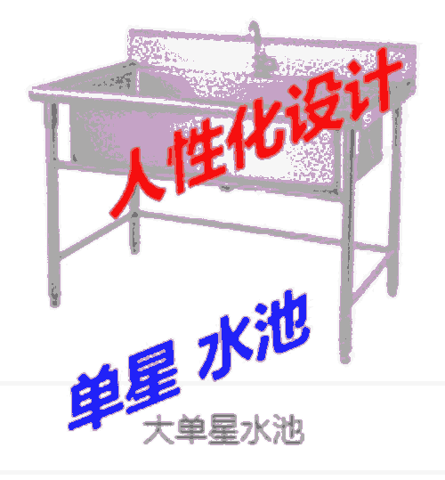 304P䓹_  p؛ Ʒˮع(yng)