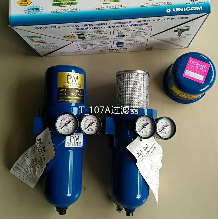 UNICOMǰһ๦ܸ^(gu)VT-107A