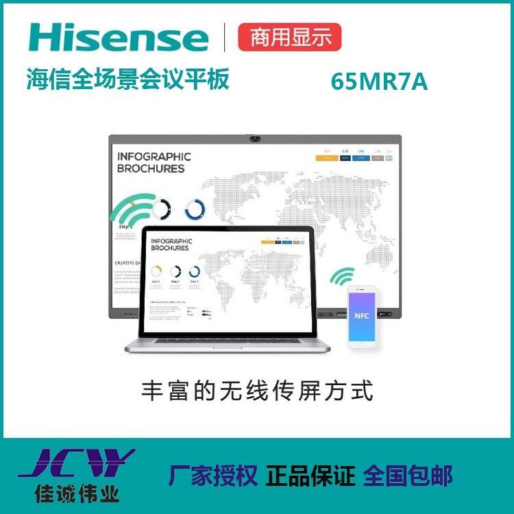 ɶŕ(hu)hƽڙ(qun) 65MR7A|һwC(j)ӰװF(xin)؛r(ji)