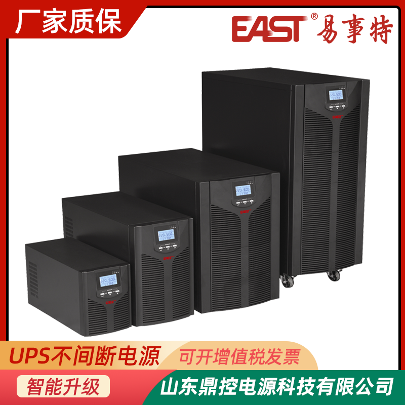 EASTEA803lUPSgԴ3KVA2400WӋ(j)C(j)ϵy(tng)