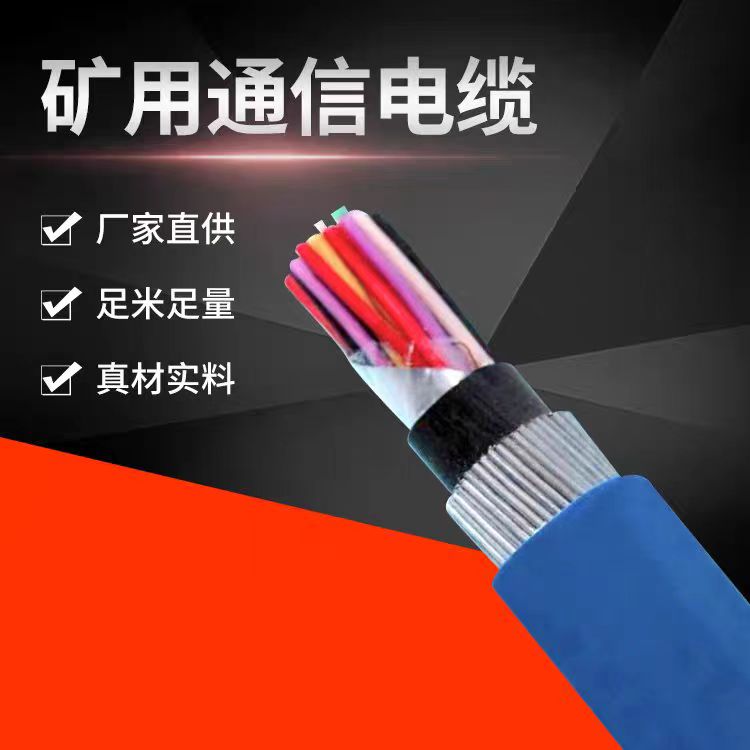 (lin)͟ou|WD-MKYJYR-450/750-6*1.5