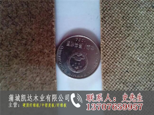 wS1220mm*2440mm*2.3mmSl(f)r(ji)