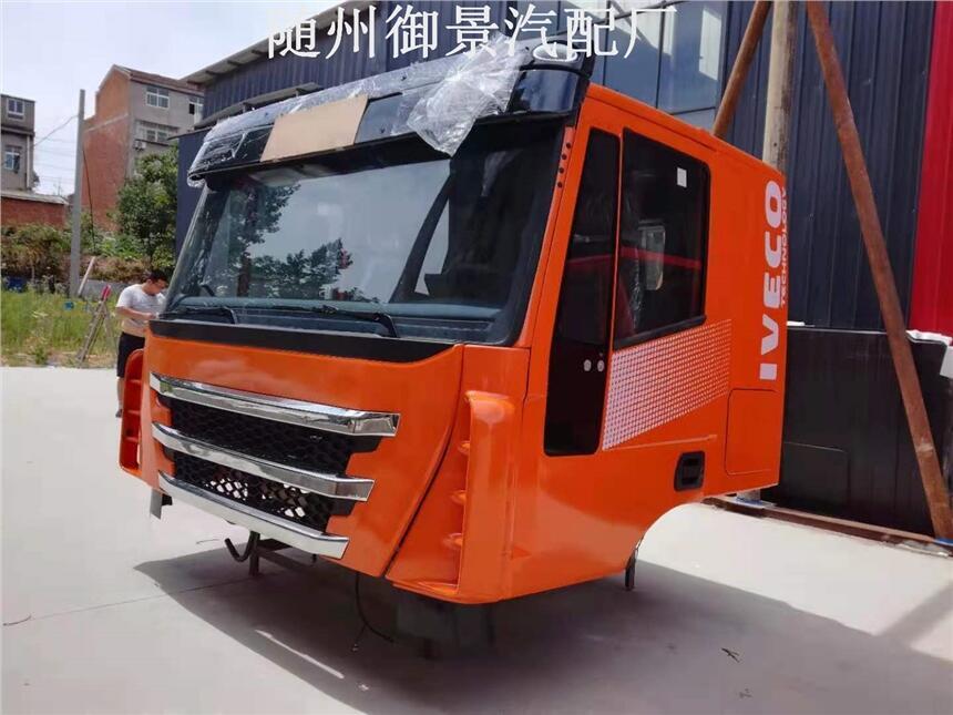 新疆克孜勒阿圖什紅巖汽車大梁網店