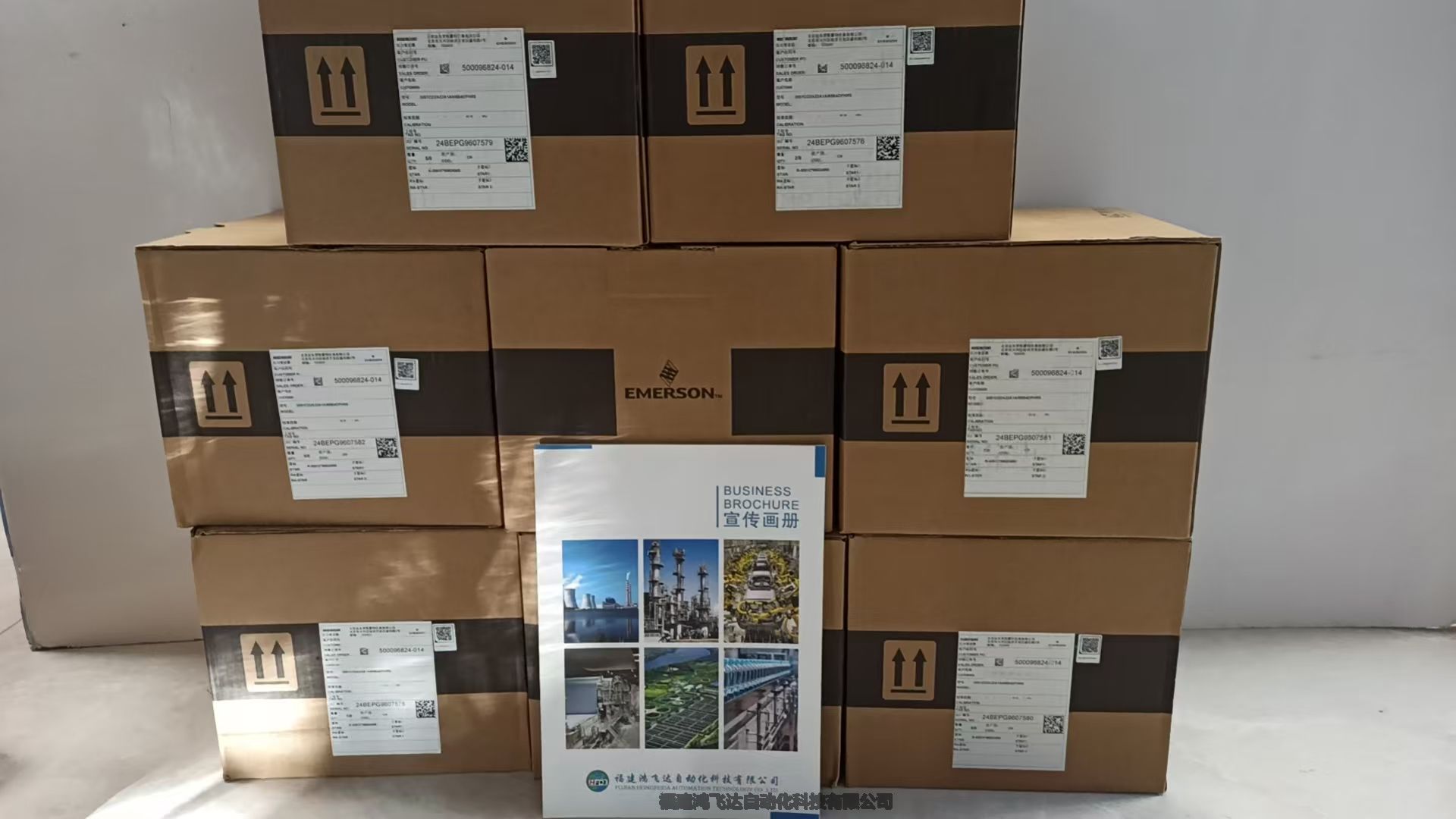 已更新<詳細(xì)介紹>VE4001S3T2B2艾默生