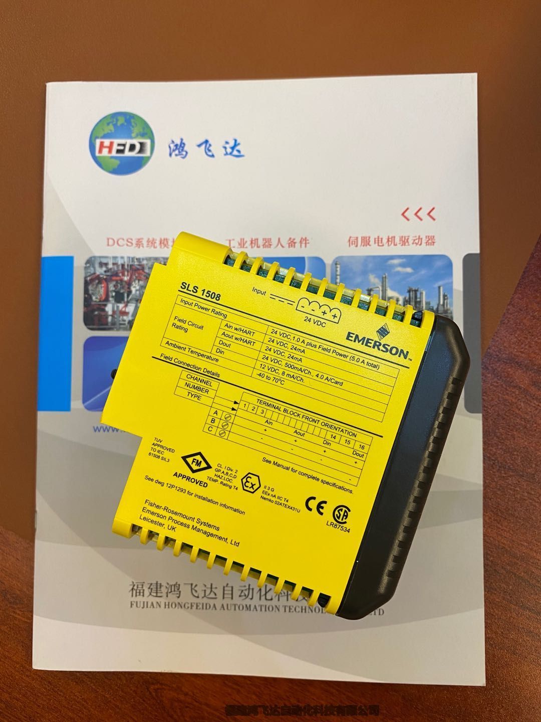 現(xiàn)貨:TREX-0045-0001:快速入門指南(多種語言