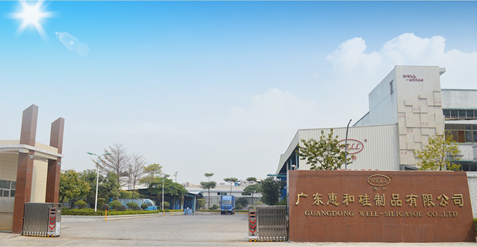 東莞市惠和永晟納米科技有限公司