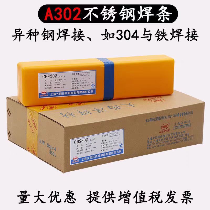 P䓺lCHS102/302/022/402E2209/407䓺l304늺l