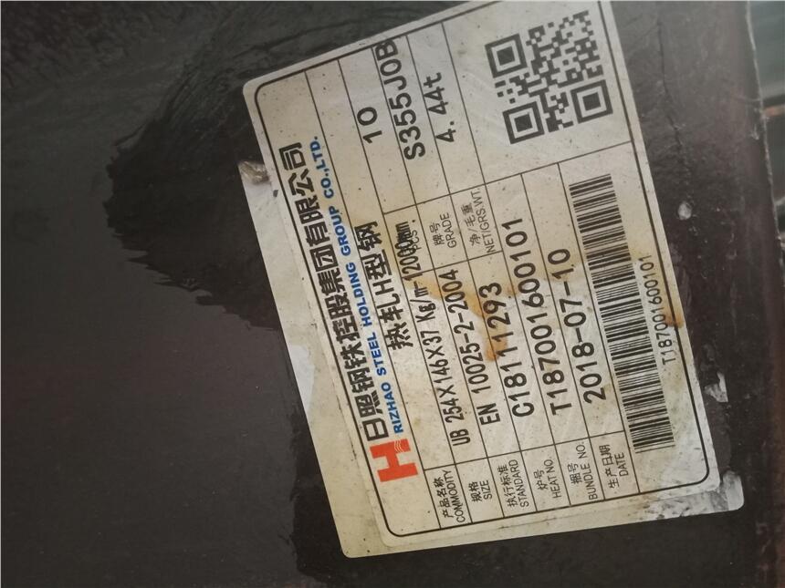 Ӣ(bio)HUB254Ӣ(bio)HF(xin)؛ֱN(xio)