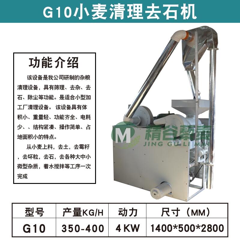 G10̖̼䓲|(zh)СsZȥʯC С