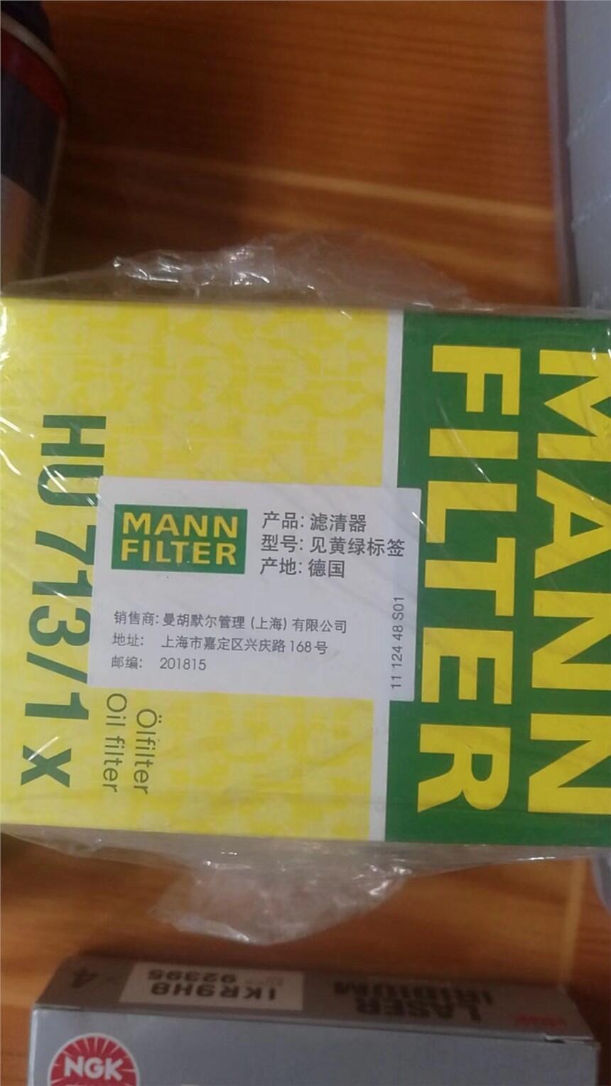 MANNVоƞVо(gu)MANN