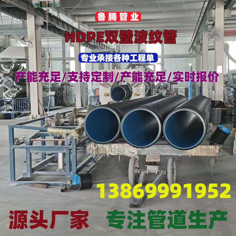 ͸HDPEpڲyܵˮ ڏ̹pڲy