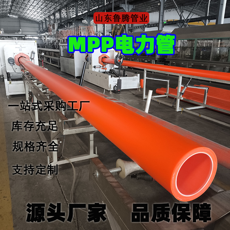 MPP BӾo ^܃(yu) ܵϵy(tng) ߉|o(h)