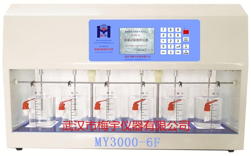 MY3000-6Gͬɮ\ԁˮSˮS(lin)ԇx
