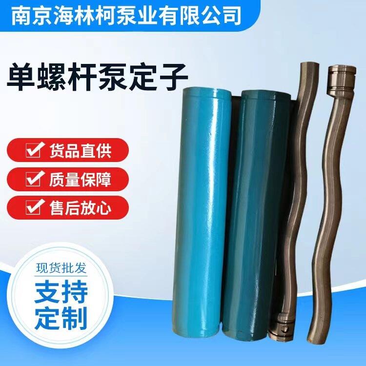 NM090BY02S12VݗUNM076SF03S18BNM090-01L