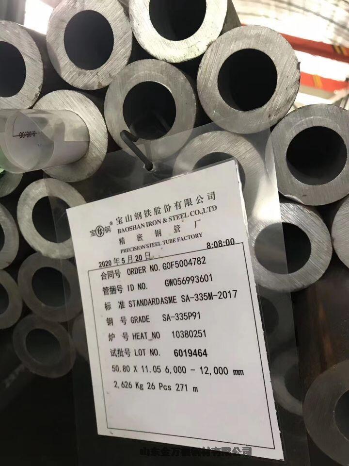Ӗ|^(q)ASTM A213 T91ϽT92ϽʯI(y)ù^ٟ偠t