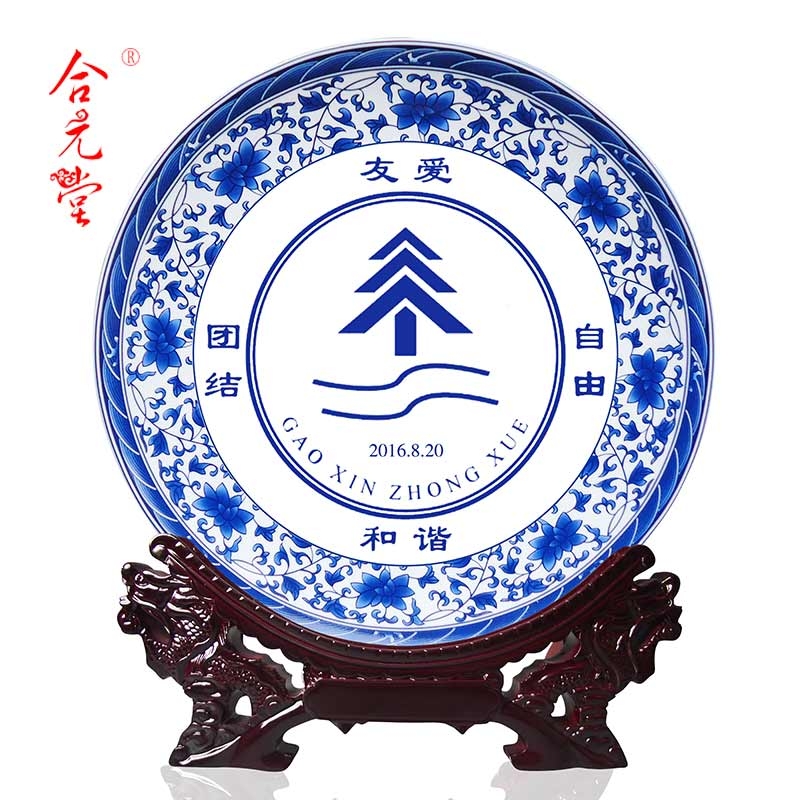 W(xu)УYƷo(j)Pʮ귵УУɱP
