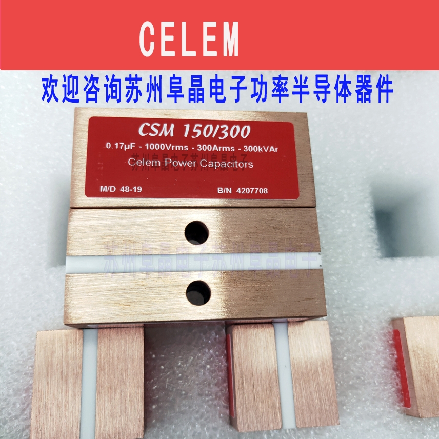 CSM150/300-0.17lt(y)Б(yng)ӟCELEMxKݸ