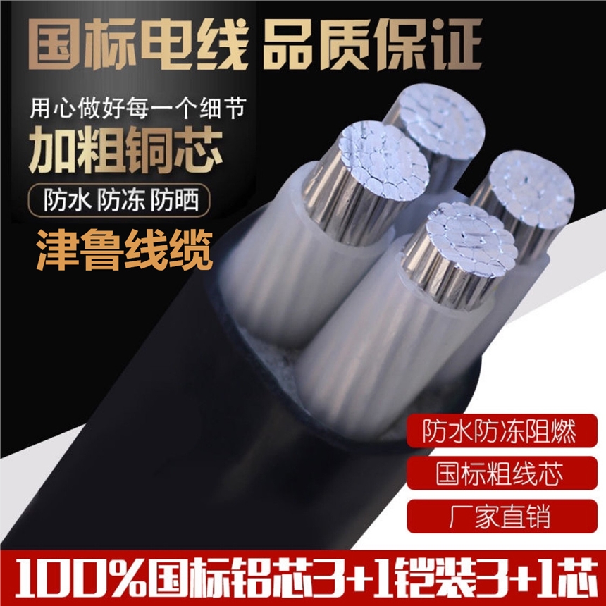 ZRYJV4*50+1*25~о|F(xin)؛|޹˾