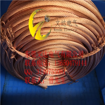 WD文達TJR-95平方銅絞線軟連接電子電氣設備可控硅元件軟連接