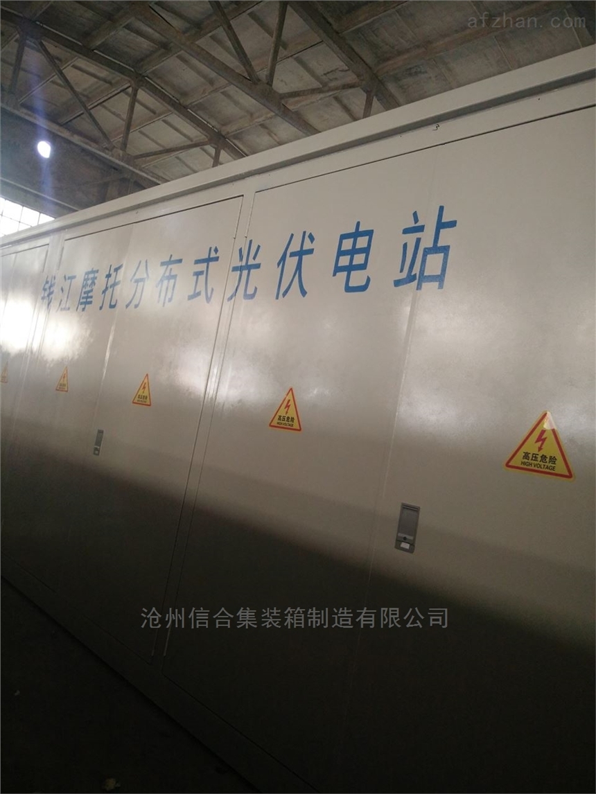 集裝箱式儲能電站制造廠家