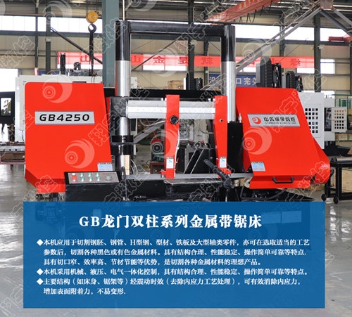 GB4250䓽и䏴 ܶȸB(yng)p