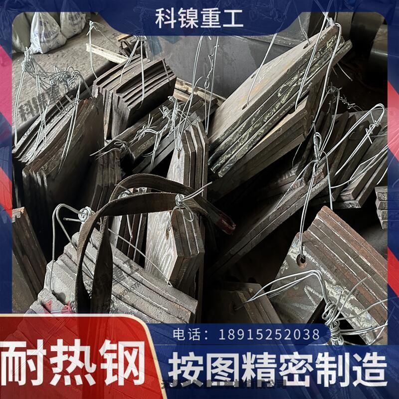 鑄造件1Cr18Ni9Ti抓斗來圖加工