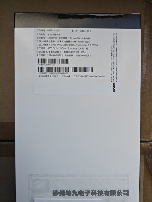 ʷِlϵy(tng)0279-351-250F(xin)؛(yng)l(f)