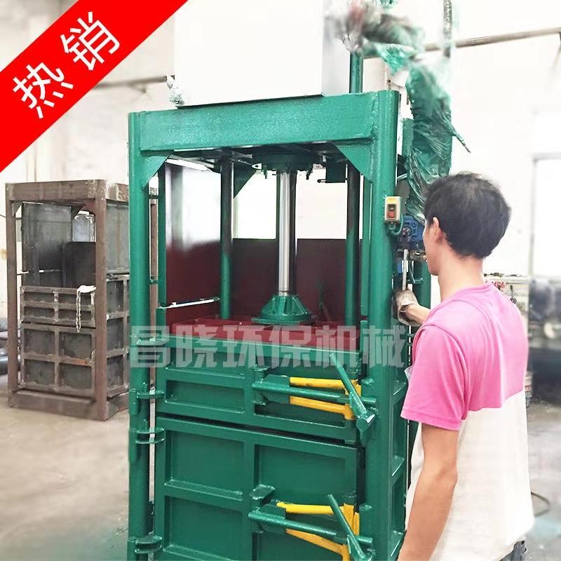 立式手動液壓捆扎機(jī)廢紙薄膜打包機(jī)