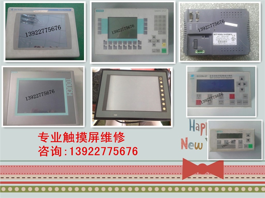 ȫ(gu)STTP27-10 6AV3627-1QL01-0AX0|N
