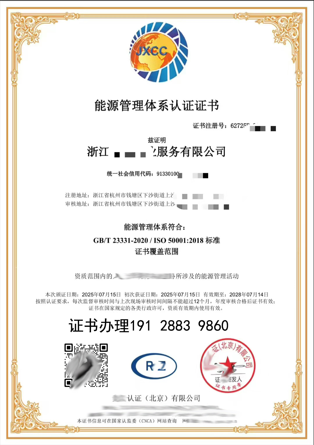 ̹˾kISO50001ԴwϵJC