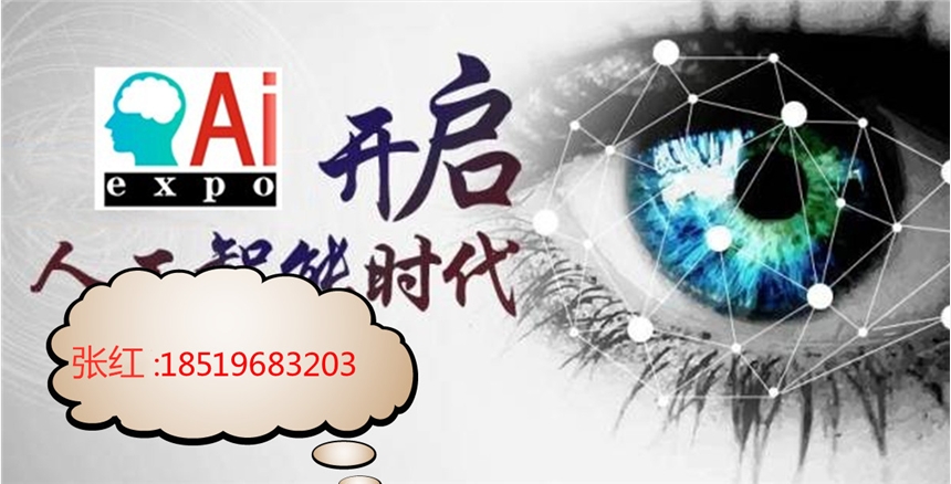 2021ϾH˹ܮa(chn)Ʒչ[AIǲ
