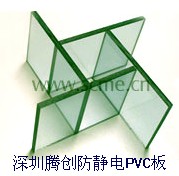 _(ti)oPVCo늾ϩo늰