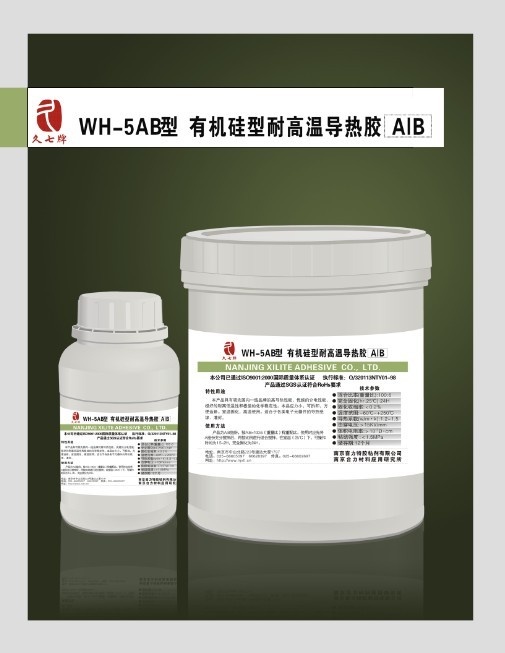 WH-8 ЙC(j)^z